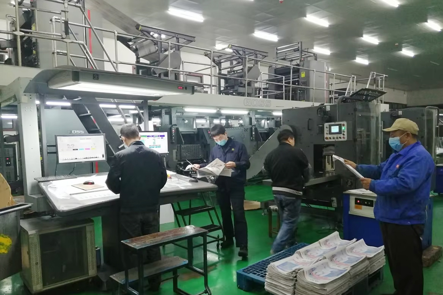 Internationally Leading Printing Equipment